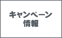 Campaing